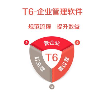 常見的生產(chǎn)管理軟件有哪些？