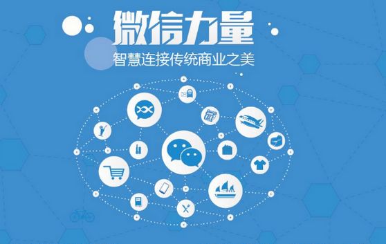 濟(jì)南地?cái)偵虘糸_(kāi)發(fā)小程序有何優(yōu)勢(shì)？