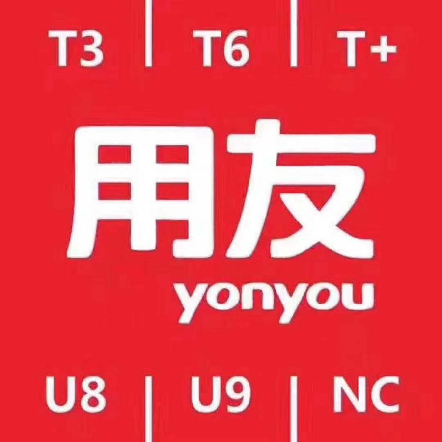 用友加入中國電信云計(jì)算共同體，攜手助力千行百業(yè)數(shù)智化轉(zhuǎn)型