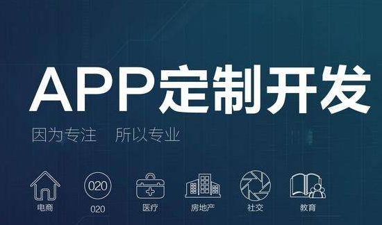 濟(jì)南軟件開發(fā)夜間深色模式應(yīng)該設(shè)計(jì)