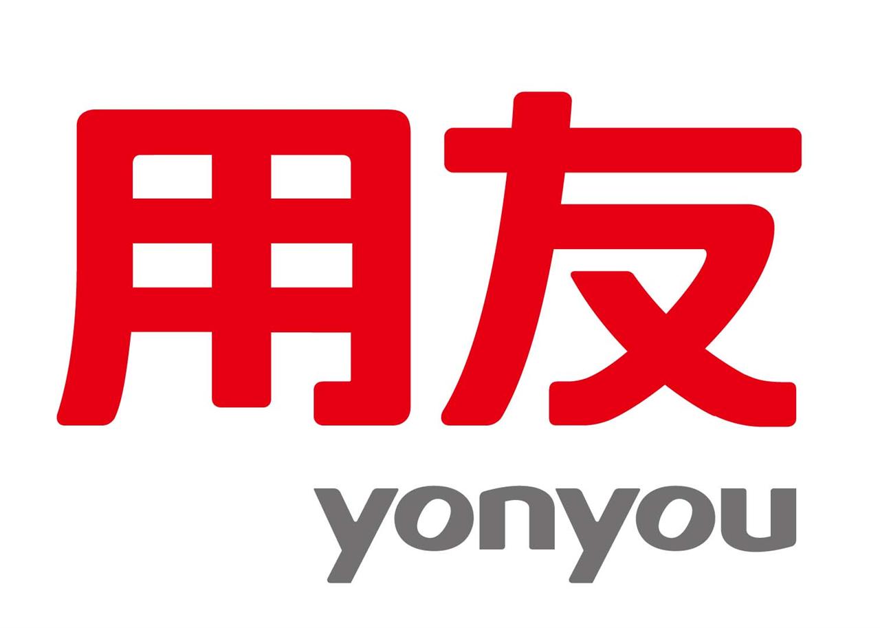 濟(jì)南用友軟件實施步驟是什么？