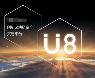 U8零售作銷售訂金收款處理中要注意幾點問題