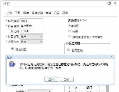 用友T+和用友T3的區(qū)別，哪個(gè)更先進(jìn)一點(diǎn)？