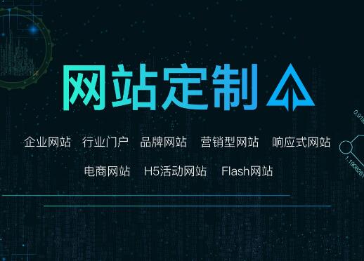 軟件開(kāi)發(fā)和網(wǎng)站開(kāi)發(fā)有什么區(qū)別？