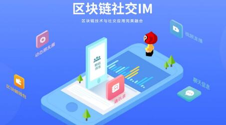 社交軟件開發(fā)如何滿足用戶需求？