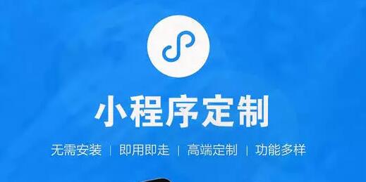 濟(jì)南APP開發(fā)