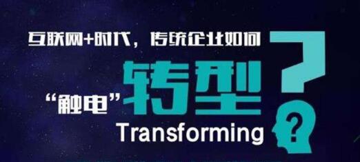 金蝶用友東軟轉(zhuǎn)型誰在笑誰在哭？
