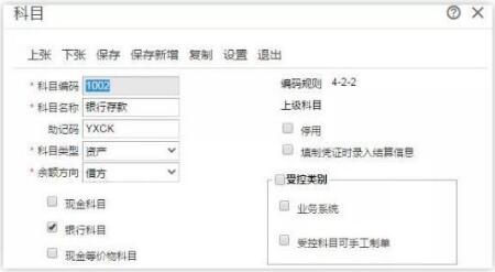 用友t+和t3的區(qū)別，那個(gè)好？