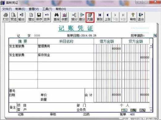 用友t+和t3的區(qū)別，那個(gè)好？