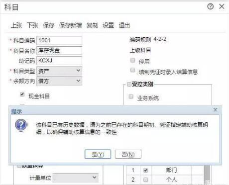 用友t+和t3的區(qū)別，那個(gè)好？