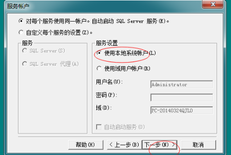 用友t+和t3的區(qū)別，那個(gè)好？